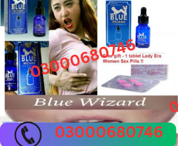 blue wizard drops price in gujranwala 03000680746