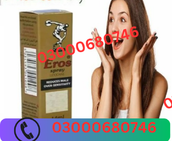Eros delay spray price in sialkot 03000680746 en bahoruco