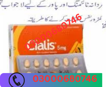 Cialis 5mg price in gujranwala 03000680746 en bahoruco