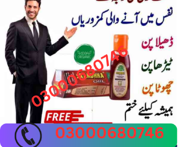 Sanda oil price in sialkot 03000680746 en bahoruco