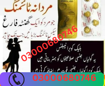 Black cobra tablets price in sialkot 03000680746 en bahoruco