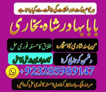 Amil baba in pakistan amil baba in karachi amil baba in lahore amil ba