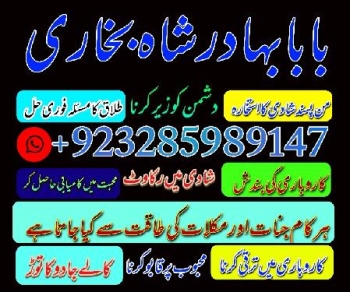Amil baba in pakistan amil baba in karachi amil baba in lahore amil ba
