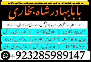Amil baba in pakistan amil baba in karachi amil baba in lahore amil ba