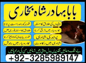 Amil baba in pakistan amil baba in karachi amil baba in lahore amil ba