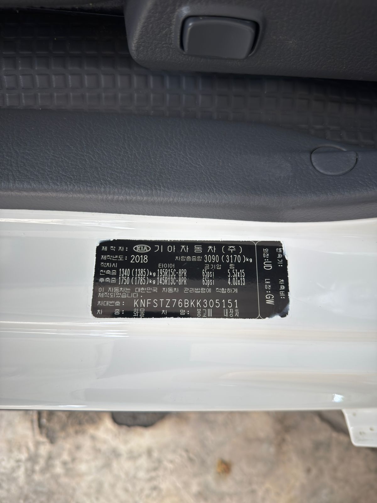 Camion Kia Bongo - DIESEL 2019  Foto 7282390-2.jpg
