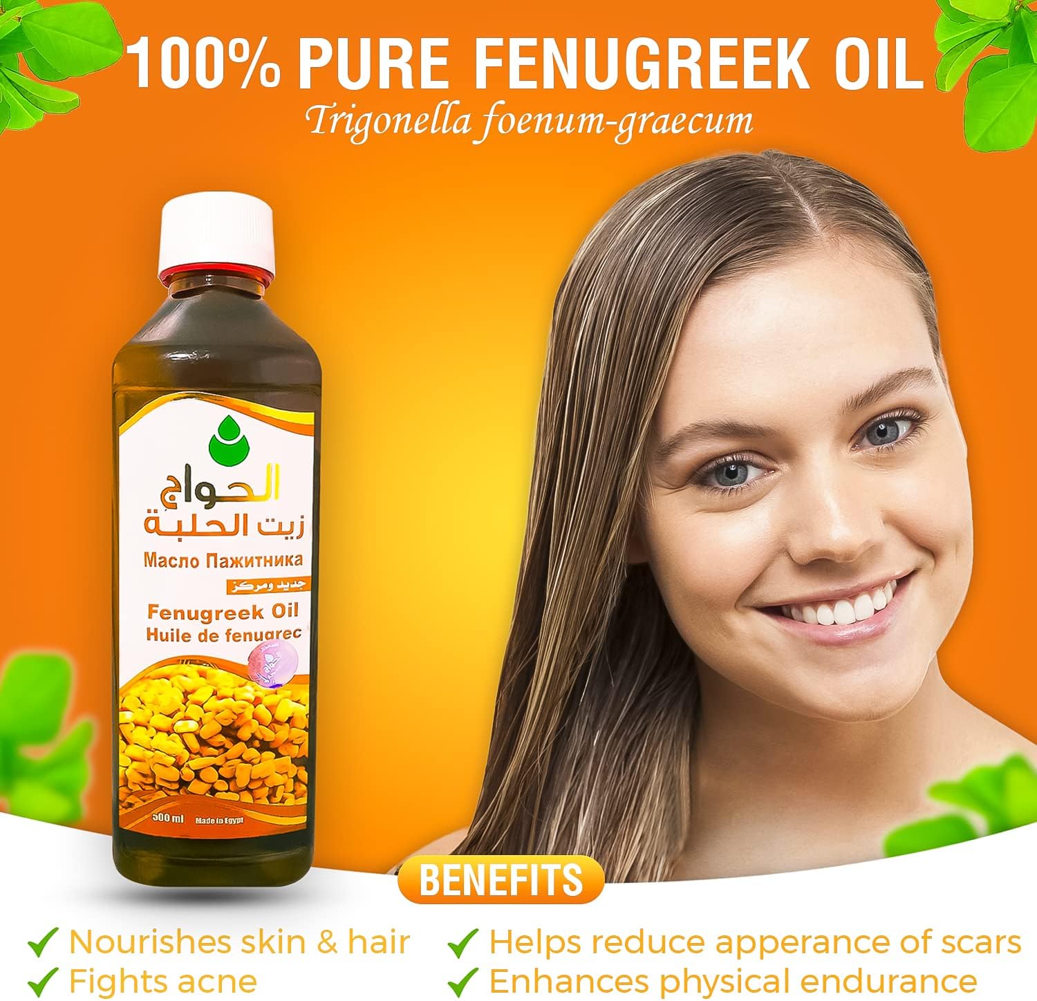 Fenogreco fenugreco fenugreek de venta en santo domingo republica domi Foto 7283921-2.jpg