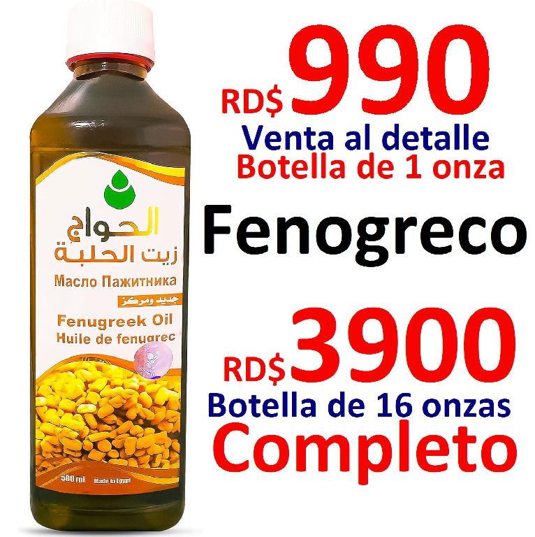 fenogreco en aceite en semillas en polvo fenugreek en republica domini Foto 7283947-1.jpg