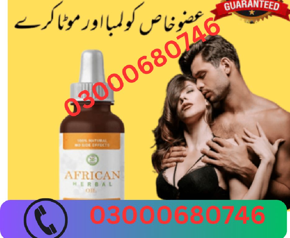 African Herbal Oil Price in Sialkot 03000680746 en Bahoruco Foto 7298055-1.jpg