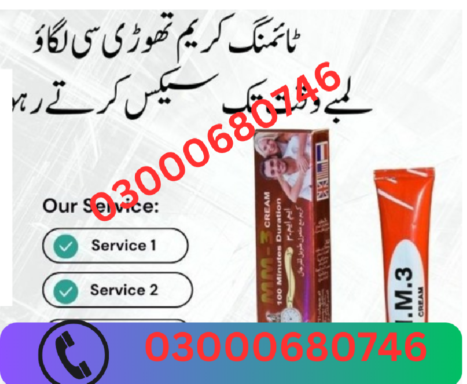 Mm3 Delay Cream Price in Gujranwala 03000680746 en Bahoruco Foto 7298078-1.jpg