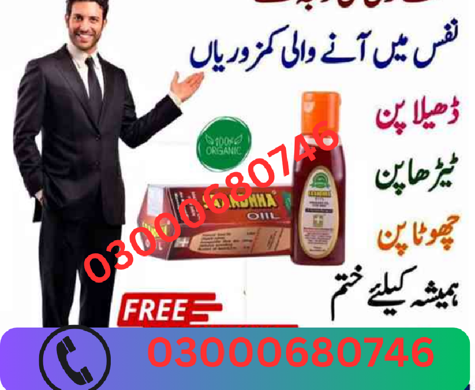 Sanda Oil Price in Gujranwala 03000680746 en Bahoruco Foto 7298083-1.jpg