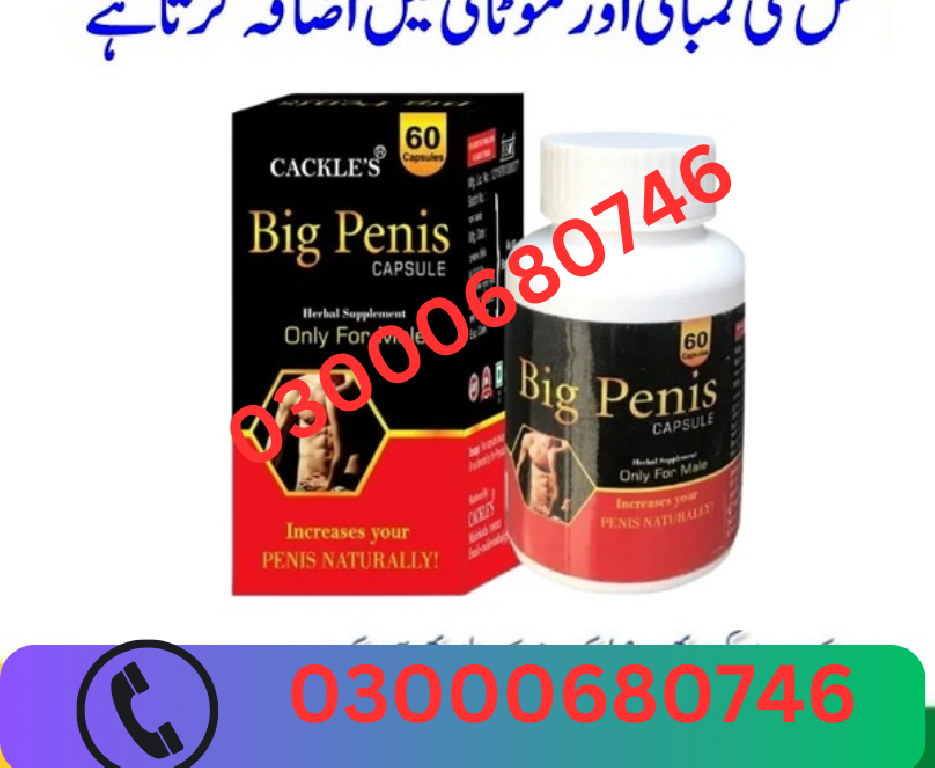 Big Penis Capsule Price in Sialkot 03000680746 en Bahoruco Foto 7298084-1.jpg