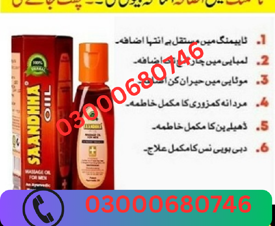 Big Penis Capsule Price in Gujranwala 03000680746 Foto 7298085-1.jpg