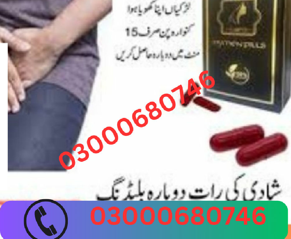 Artificial Hymen Pills Price in Gujranwala 03000680746 Foto 7298115-1.jpg