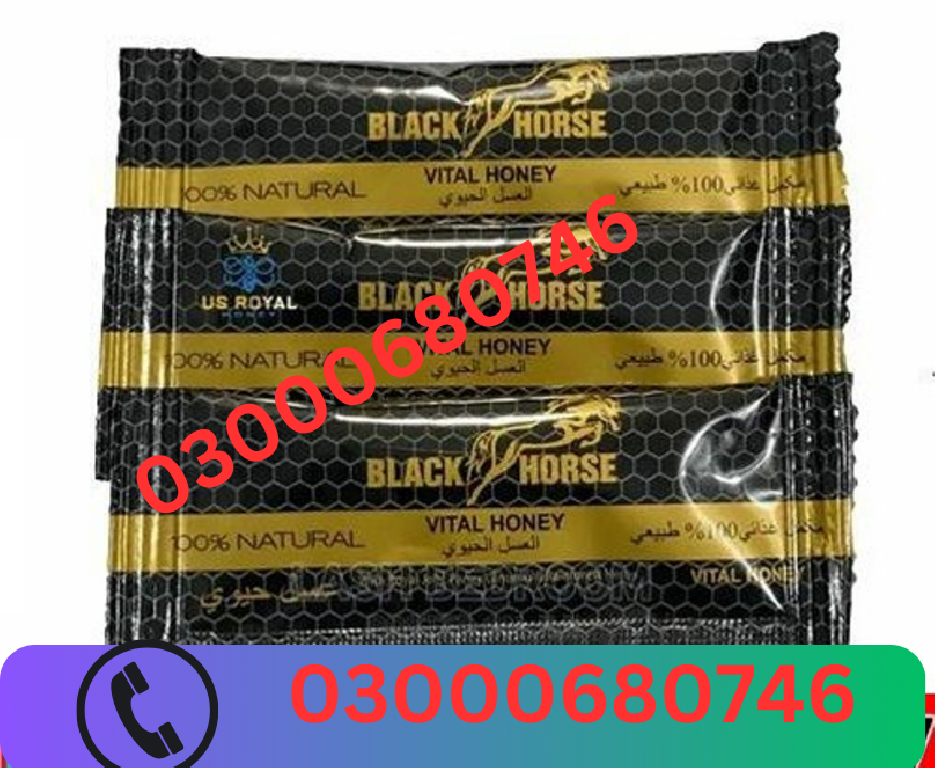 Black Horse Vital Honey Price in Gujranwala 03000680746 Foto 7298127-1.jpg
