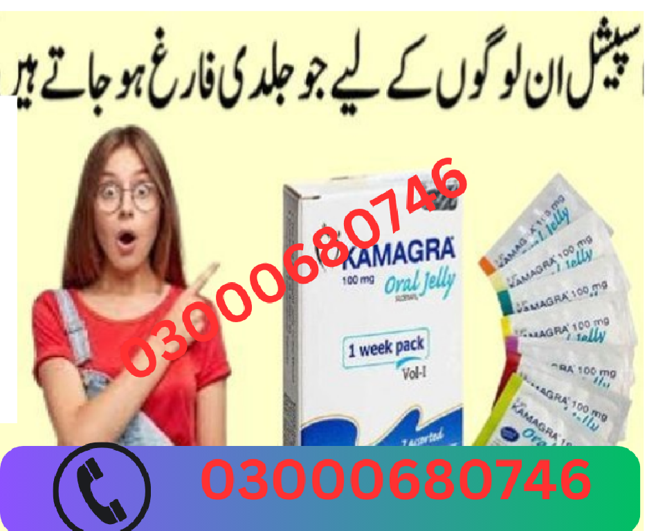 Kamagra Oral Jelly Price in Gujranwala 03000680746 Foto 7298138-1.jpg
