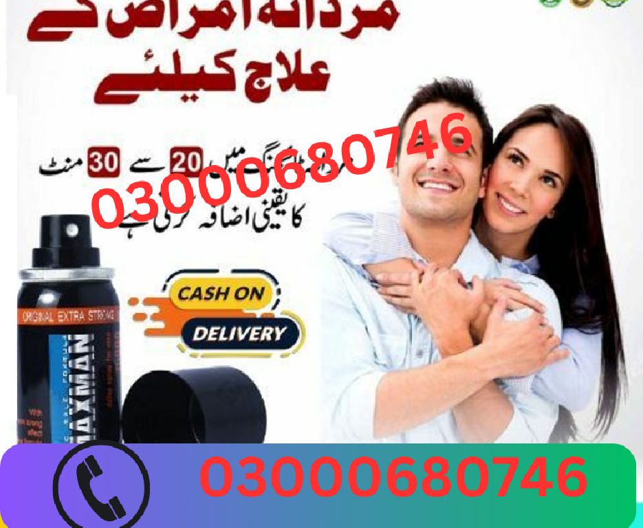 Maxman Delay Spray Price in Gujranwala 03000680746 Foto 7298161-1.jpg