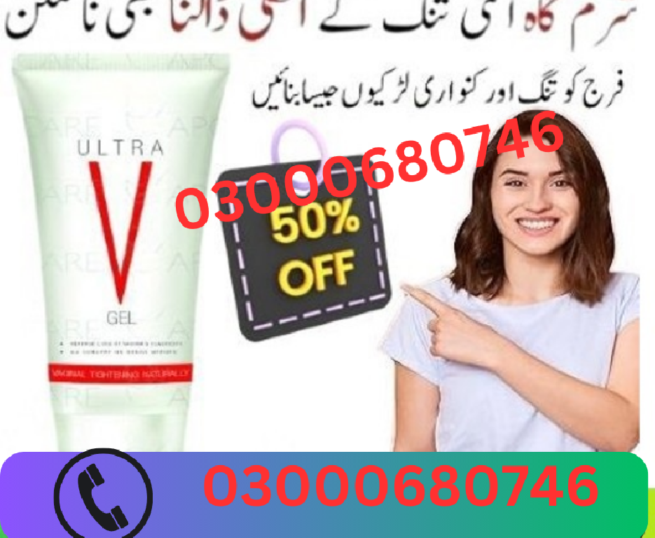 Ultra V Gel Price in Sialkot 03000680746 en Bahoruco Foto 7298238-1.jpg