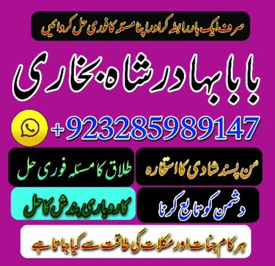 amil baba in pakistan amil baba in karachi amil baba in lahore amil ba Foto 7298331-1.jpg