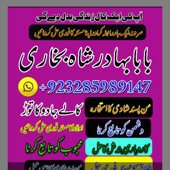 amil baba in pakistan amil baba in karachi amil baba in lahore amil ba Foto 7298331-2.jpg