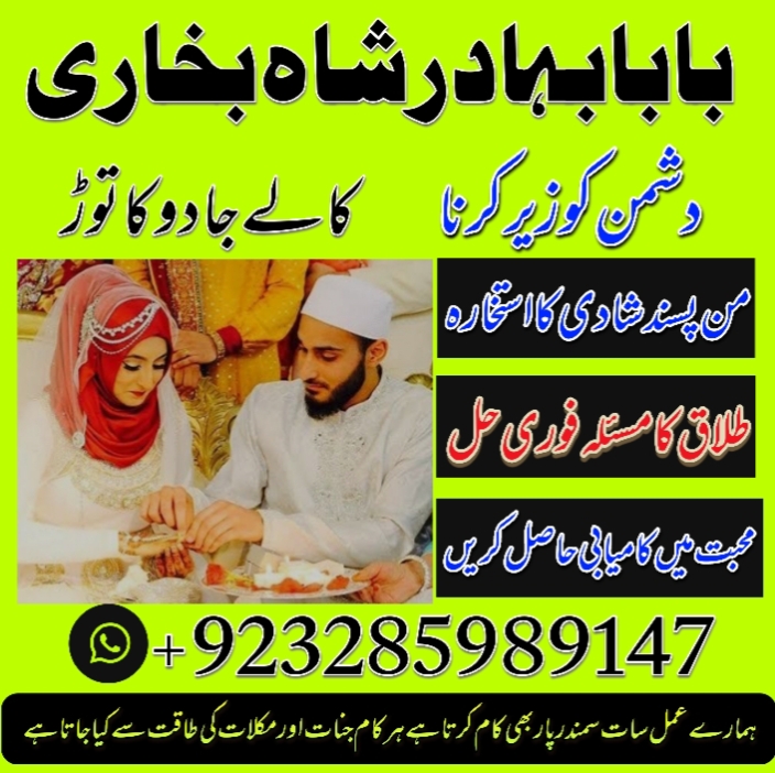 amil baba in pakistan amil baba in karachi amil baba in lahore amil ba Foto 7298331-4.jpg