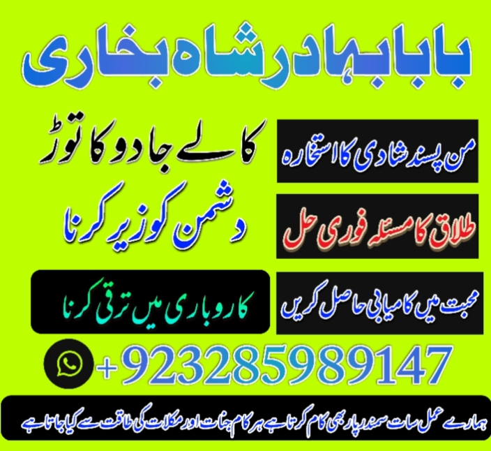 amil baba in pakistan amil baba in karachi amil baba in lahore amil ba Foto 7298331-5.jpg
