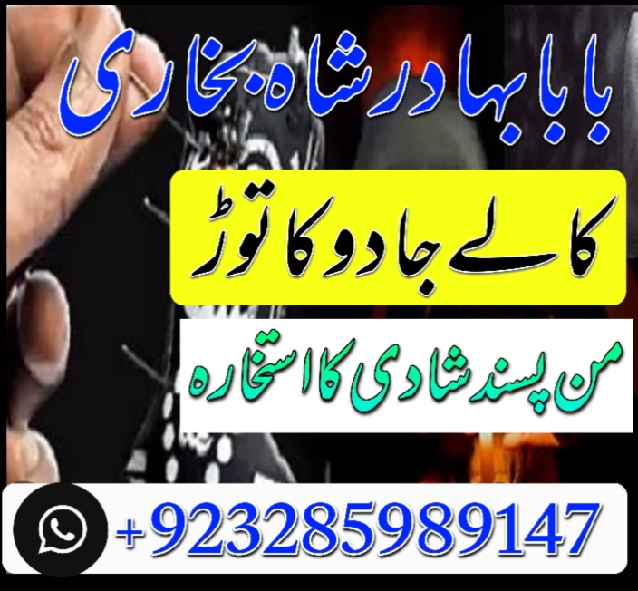 amil baba in pakistan amil baba in karachi amil baba in lahore amil ba Foto 7298332-5.jpg