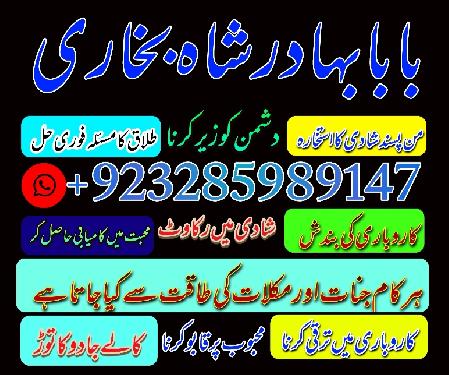 amil baba in pakistan amil baba in karachi amil baba in lahore amil ba Foto 7298333-1.jpg