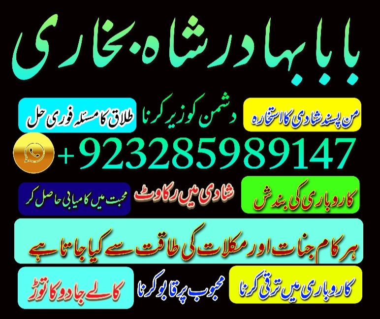 amil baba in pakistan amil baba in karachi amil baba in lahore amil ba Foto 7298333-2.jpg