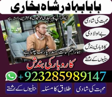 amil baba in pakistan amil baba in karachi amil baba in lahore amil ba Foto 7298334-1.jpg