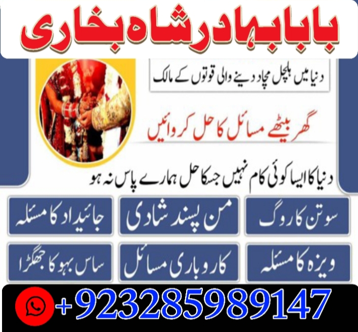 amil baba in pakistan amil baba in karachi amil baba in lahore amil ba Foto 7298334-2.jpg