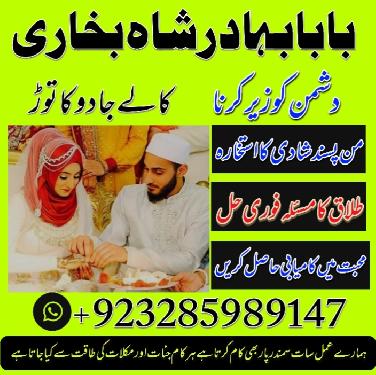 amil baba in pakistan amil baba in karachi amil baba in lahore amil ba Foto 7298335-1.jpg