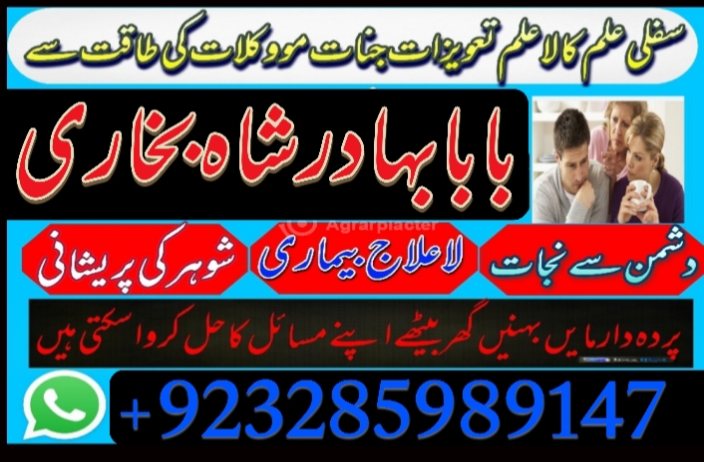 amil baba in pakistan amil baba in karachi amil baba in lahore amil ba Foto 7298335-5.jpg