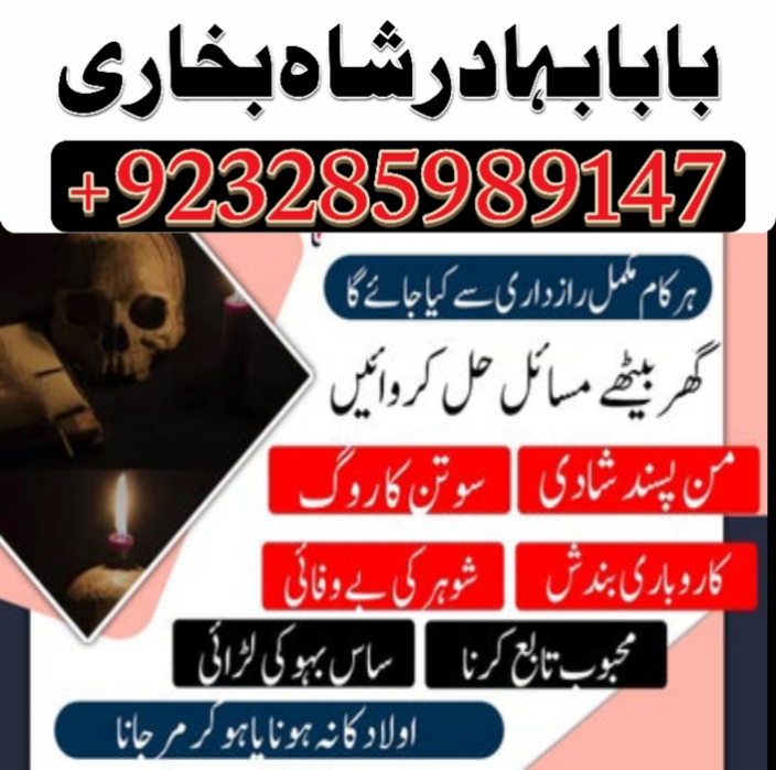 amil baba in pakistan amil baba in karachi amil baba in lahore amil ba Foto 7298336-2.jpg