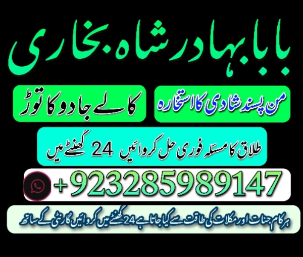 amil baba in pakistan amil baba in karachi amil baba in lahore amil ba Foto 7298337-1.jpg