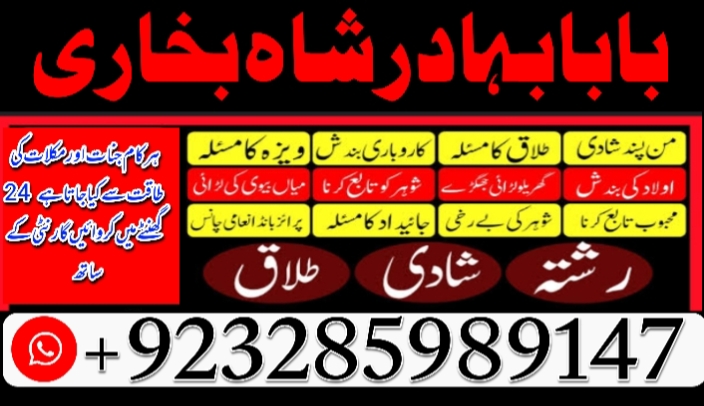 amil baba in pakistan amil baba in karachi amil baba in lahore amil ba Foto 7298337-3.jpg