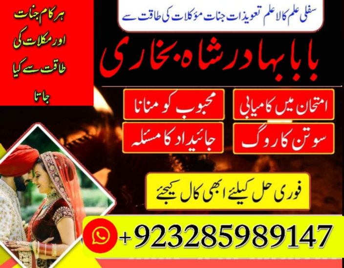 amil baba in pakistan amil baba in karachi amil baba in lahore amil ba Foto 7298337-4.jpg