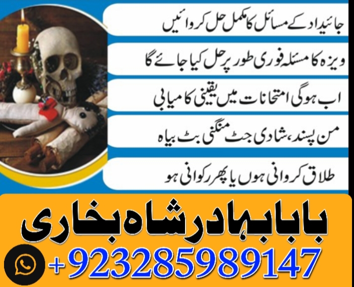 amil baba in pakistan amil baba in karachi amil baba in lahore amil ba Foto 7298337-5.jpg