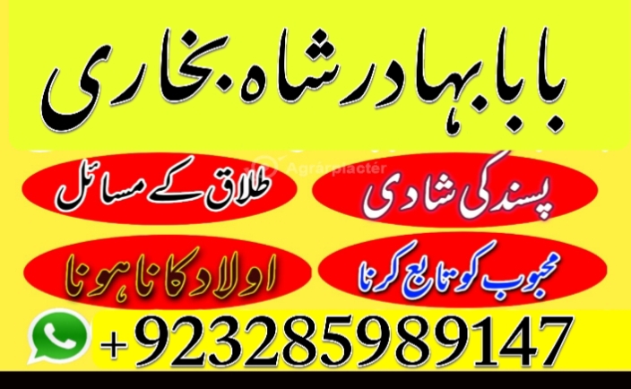 amil baba in pakistan amil baba in karachi amil baba in lahore amil ba Foto 7298338-1.jpg