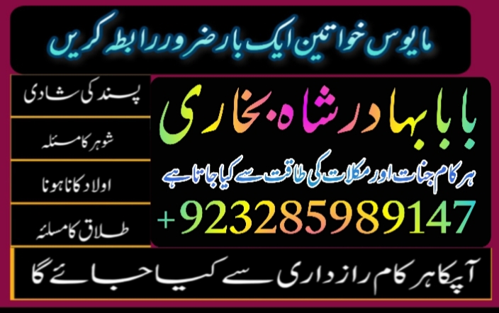 amil baba in pakistan amil baba in karachi amil baba in lahore amil ba Foto 7298338-2.jpg