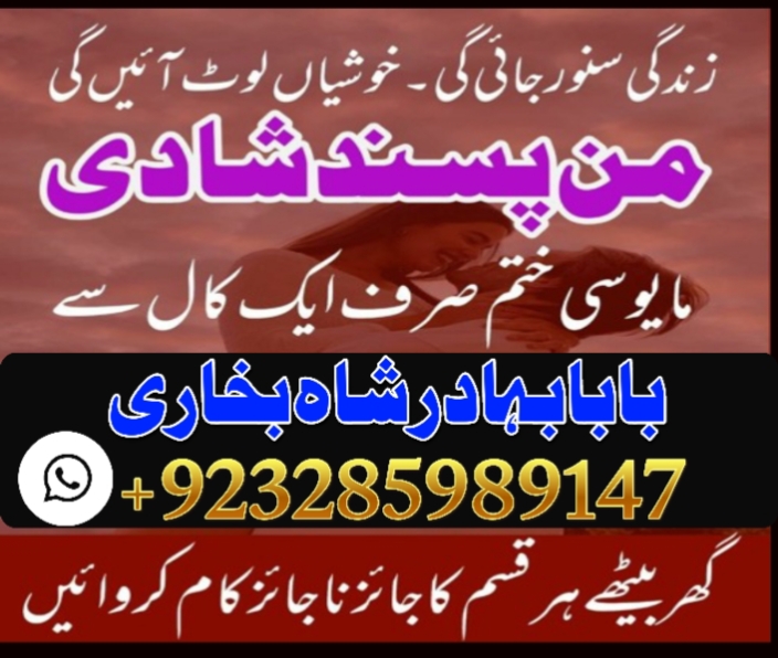 amil baba in pakistan amil baba in karachi amil baba in lahore amil ba Foto 7298338-4.jpg