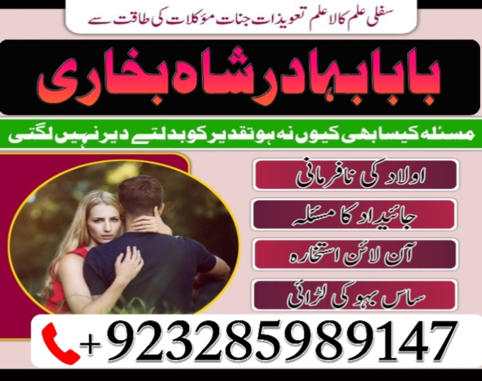amil baba in pakistan amil baba in karachi amil baba in lahore amil ba Foto 7298339-6.jpg