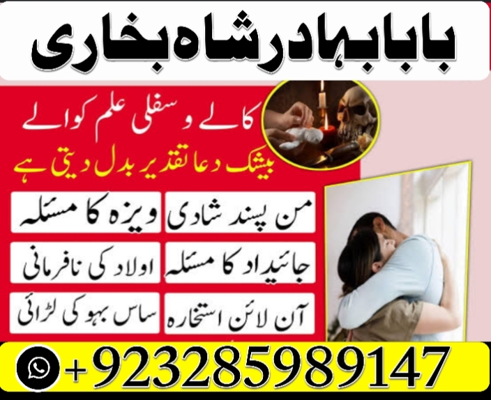 amil baba in pakistan amil baba in karachi amil baba in lahore amil ba Foto 7298339-7.jpg