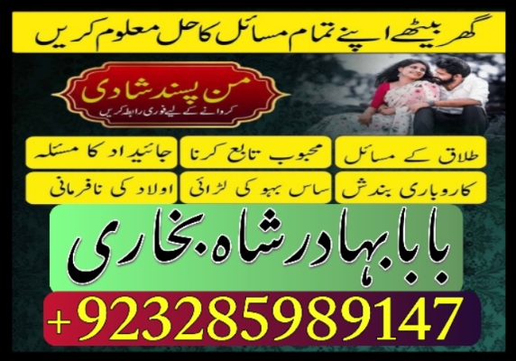 amil baba in pakistan amil baba in karachi amil baba in lahore amil ba Foto 7298339-8.jpg