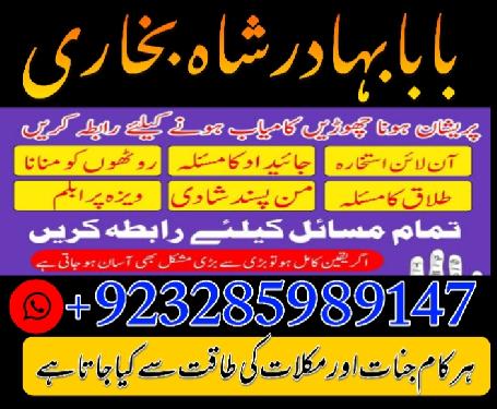 amil baba in pakistan amil baba in karachi amil baba in lahore amil ba Foto 7298340-1.jpg