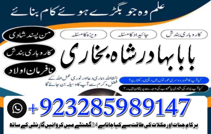 amil baba in pakistan amil baba in karachi amil baba in lahore amil ba Foto 7298340-5.jpg