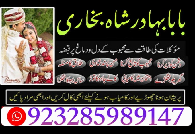 amil baba in pakistan amil baba in karachi amil baba in lahore amil ba Foto 7298341-2.jpg