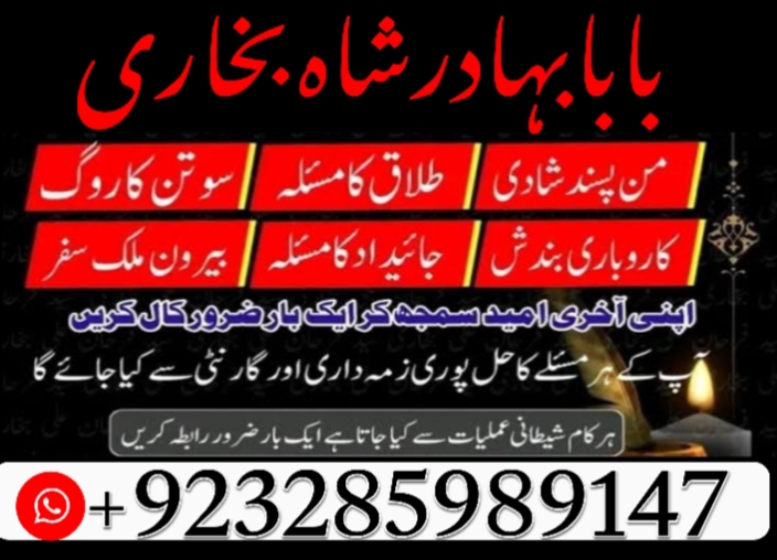 amil baba in pakistan amil baba in karachi amil baba in lahore amil ba Foto 7298341-3.jpg