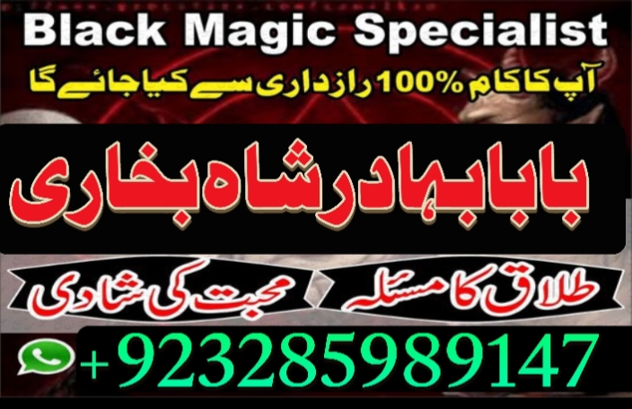amil baba in pakistan amil baba in karachi amil baba in lahore amil ba Foto 7298341-4.jpg