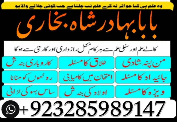 amil baba in pakistan amil baba in karachi amil baba in lahore amil ba Foto 7298342-1.jpg